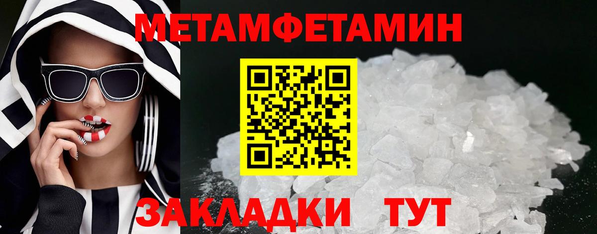 АМФ Premium Златоуст