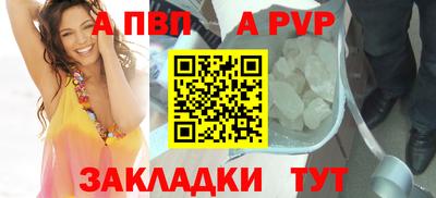 кокаин премиум Мариинск