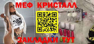 mdma Малоярославец