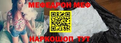 кокаин премиум Мариинск