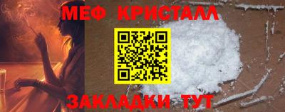 трава Малгобек