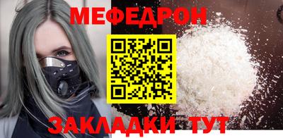 бутик Ливны