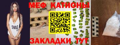 трава Малгобек