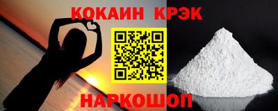 spice Ликино-Дулёво