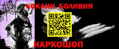 бутик Ливны