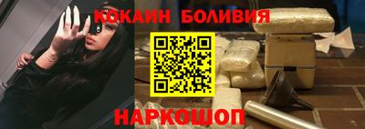бутик Ливны
