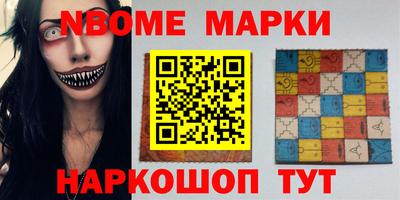 spice Ликино-Дулёво