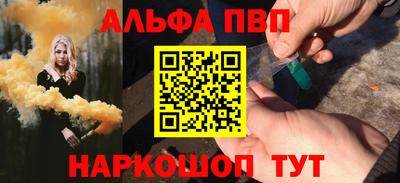 кокаин премиум Мариинск
