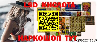 бутик Ливны