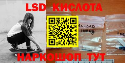 трава Малгобек
