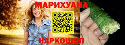 кокаин премиум Мариинск
