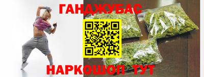 бутик Ливны