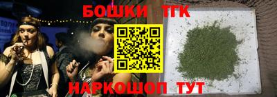 бутик Ливны
