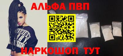 трава Малгобек