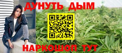бутик Ливны