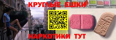mdma Малоярославец