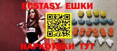 кокаин премиум Мариинск