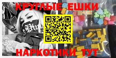 трава Малгобек