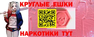 кокаин премиум Мариинск