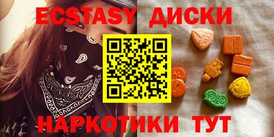 кокаин премиум Мариинск