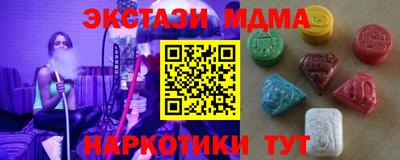 кокаин премиум Мариинск