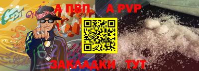 spice Ликино-Дулёво