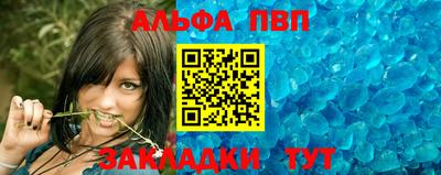 Альфа ПВП Лесосибирск