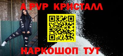 кокаин премиум Мариинск