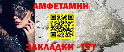 spice Ликино-Дулёво