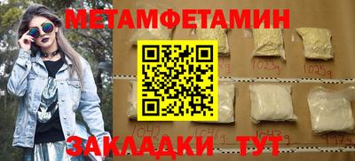 трава Малгобек