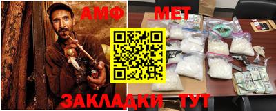 кокаин премиум Мариинск