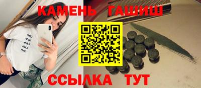 трава Малгобек