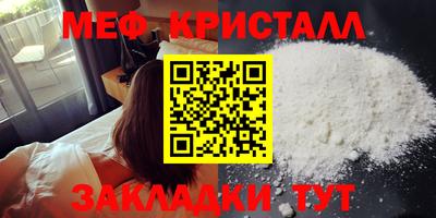 mdma Малоярославец