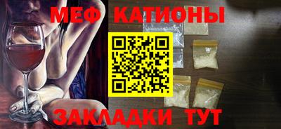 трава Малгобек