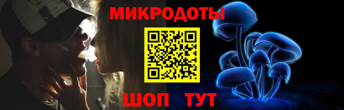 Псилоцибиновые грибы ЛСД  Вход с VPN  Златоуст 