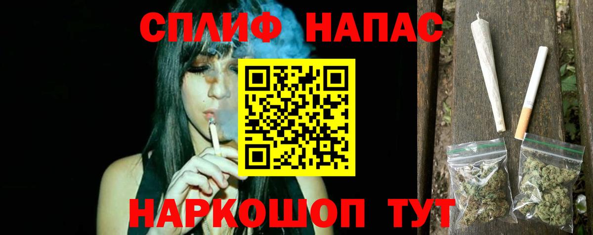 Канабис конопля  Вход с VPN  Златоуст  МАРИХУАНА OG Kush 